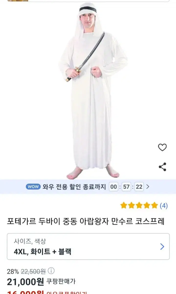 졸업사진 옷